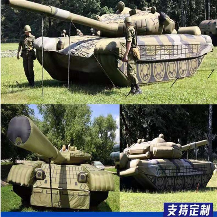 翁源充气军用坦克